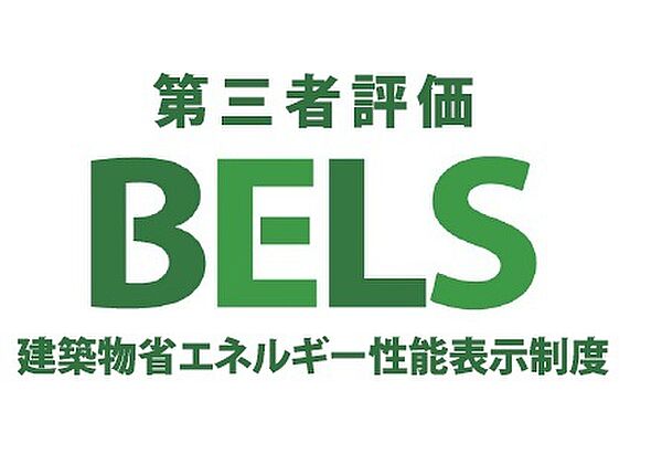 省エネ性能ラベル