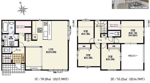 間取りを拡大表示