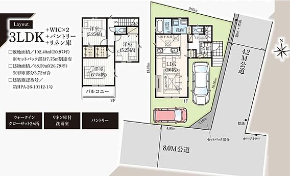 用途に合わせて...