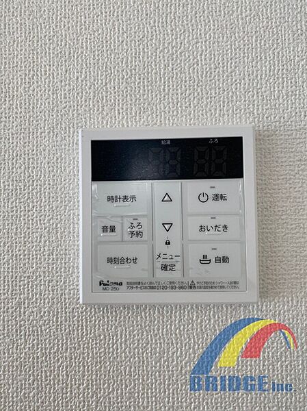 設備を拡大表示