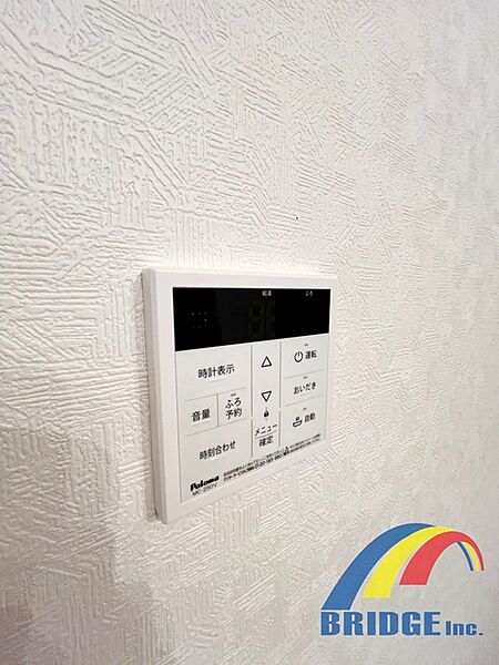 設備を拡大表示