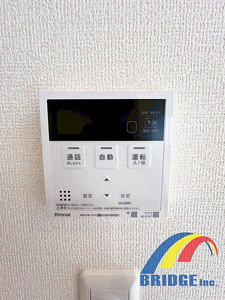 設備を拡大表示