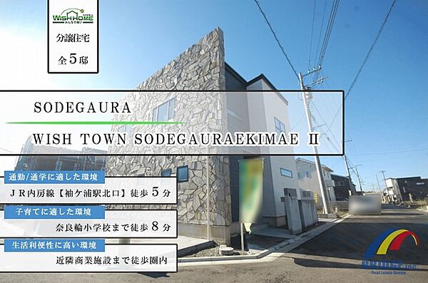 外観を拡大表示