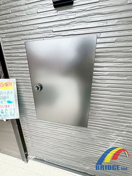 設備を拡大表示