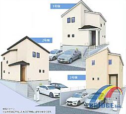 即日見学可能 辰巳台西5丁目・・長期優良住宅取得物件・