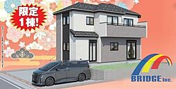 深夜対応可能 船橋市みやぎ台・広々敷地・明るい南庭付き・