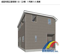 即日見学可能 成田市西三里塚・生活利便施設がすぐそば・