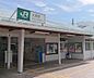 周辺：大原駅（560m）