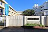 周辺：松戸市立高木第二小学校（180m）