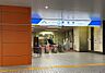 周辺：東武野田線新柏駅（1100m）