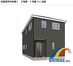 JR内房線 木更津駅 徒歩10分