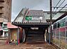 周辺：JR常磐線天王台駅（1600m）