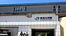 周辺：検見川浜駅（1440m）