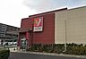 周辺：ヤオコー 検見川浜店（1200m）