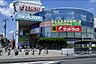 周辺：ヤオコー四街道店（1368m）