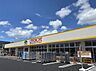 周辺：ランドロームフード船橋夏見店（1120m）