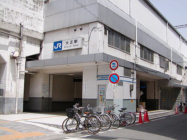 画像20:【駐輪場】大阪市立 地下鉄大正駅有料自転車駐車場まで574ｍ