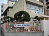 周辺：【幼稚園】大阪市立立葉幼稚園まで269ｍ