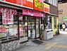 周辺：【コンビニエンスストア】デイリーヤマザキ 浪速汐見橋店まで504ｍ