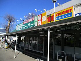 東京都西東京市芝久保町3丁目（賃貸アパート2LDK・1階・50.38㎡） その28