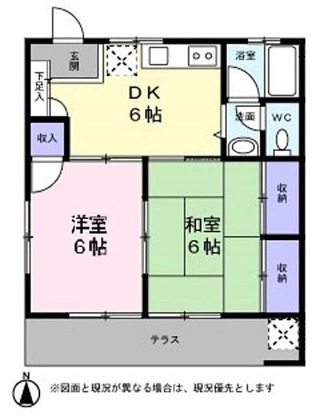 東京都小平市花小金井南町1丁目(賃貸アパート2DK・2階・43.31㎡)の写真 その2