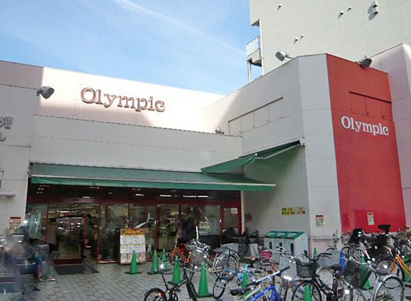 画像26:【スーパー】オリンピック中野坂上店まで492ｍ