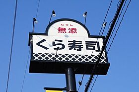 エスリード京橋ウエスト 304 ｜ 大阪府大阪市都島区中野町1丁目3-3（賃貸マンション1K・3階・21.30㎡） その19