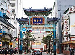 ライジングプレイス石川町