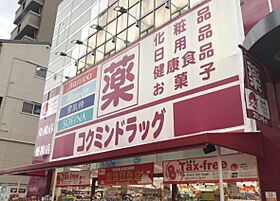 メゾンドフェンテ  ｜ 大阪府大阪市港区築港3丁目（賃貸マンション1K・9階・24.64㎡） その22