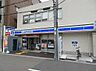 周辺：【コンビニエンスストア】ローソン 伝法駅前店まで829ｍ