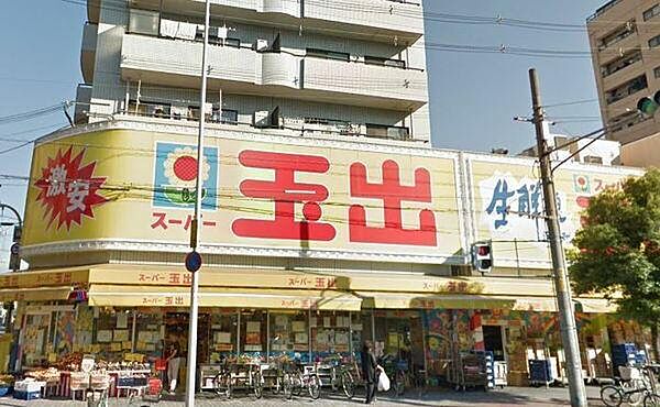 画像21:【スーパー】スーパー玉出 大正店まで335ｍ