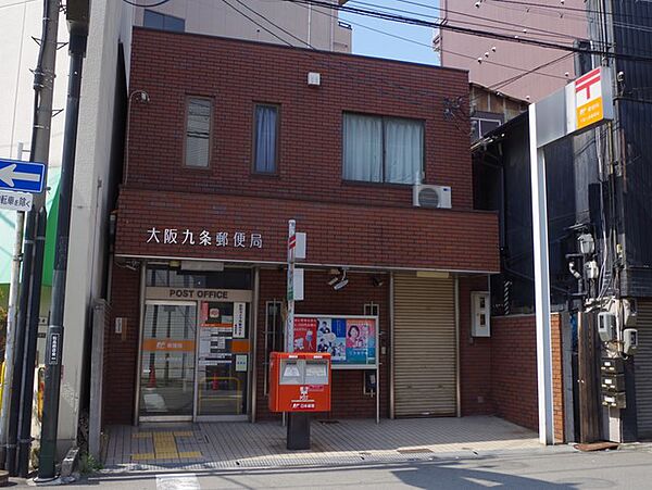 画像26:【郵便局】大阪九条郵便局まで496ｍ