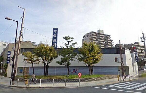 画像30:【銀行】阿波銀行西大阪支店まで644ｍ