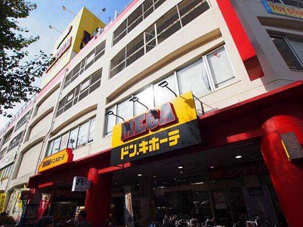 画像27:【ディスカウントショップ】MEGAドン・キホーテ弁天町店まで1213ｍ