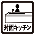 その他：リビングの家族やゲストと会話しながらお料理をができ、家族間のコミュニケーションが増えます♪