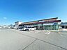周辺：【周辺環境】フレスコキクチ山下駅前店まで約1700ｍです。