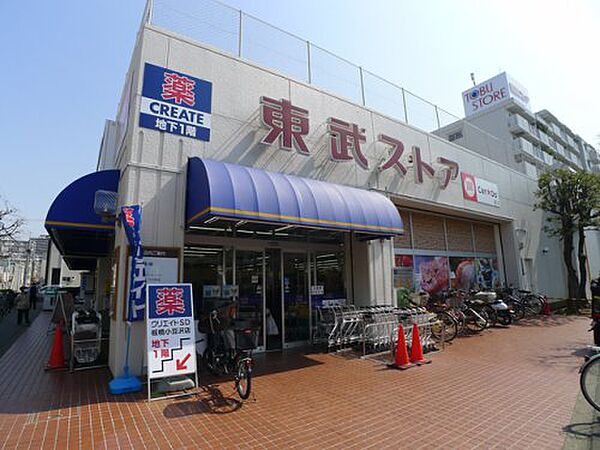 画像19:【スーパー】東武ストア小豆沢店まで271ｍ