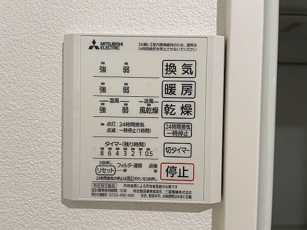 カサグラン池袋 201｜東京都豊島区池袋本町4丁目(賃貸マンション1LDK・2階・50.62㎡)の写真 その20