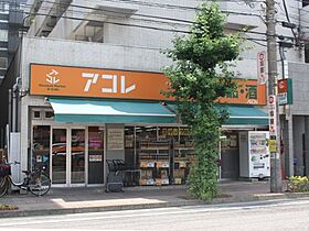 蕨パールハイツ  ｜ 埼玉県蕨市南町3丁目（賃貸アパート1K・2階・12.87㎡） その5