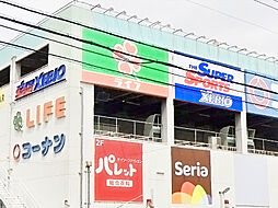 周辺施設の画像