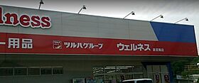 ボーリヴィエールIII 103 ｜ 鳥取県倉吉市鴨川町106-1（賃貸アパート1LDK・1階・47.81㎡） その28