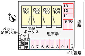 ボーリヴィエールIII 103 ｜ 鳥取県倉吉市鴨川町106-1（賃貸アパート1LDK・1階・47.81㎡） その23