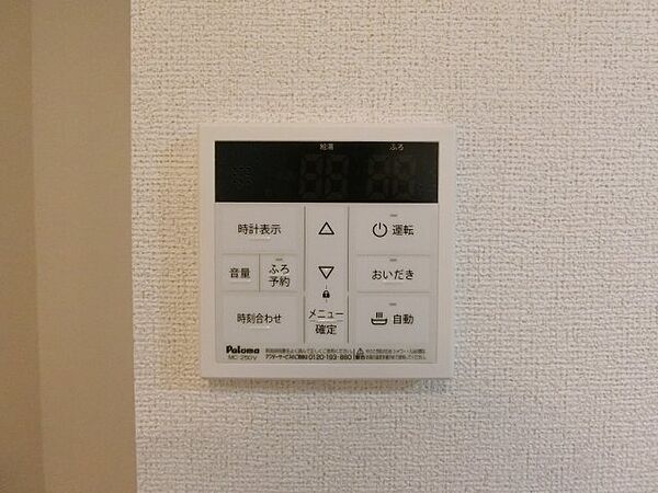 フォルトーナＥＳ　I 101｜鳥取県倉吉市丸山町(賃貸アパート1LDK・1階・50.01㎡)の写真 その17