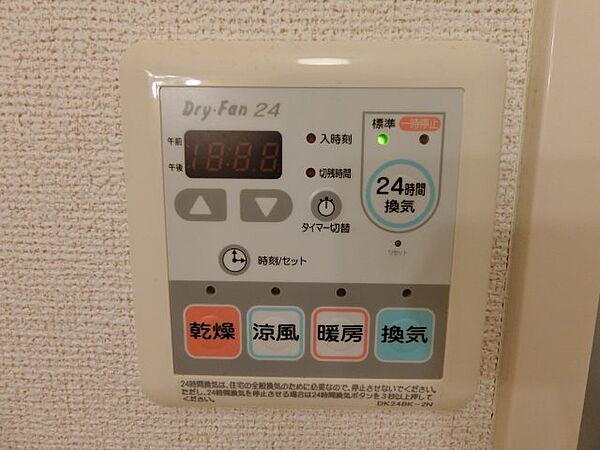 ＹａＭａＴｏ 202｜鳥取県倉吉市下余戸(賃貸アパート2LDK・2階・58.86㎡)の写真 その16