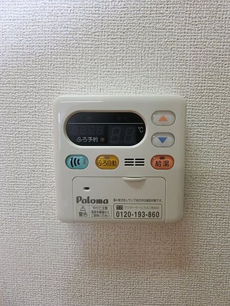 メゾン　ボヌールII 202｜鳥取県倉吉市幸町(賃貸アパート2LDK・2階・59.88㎡)の写真 その15