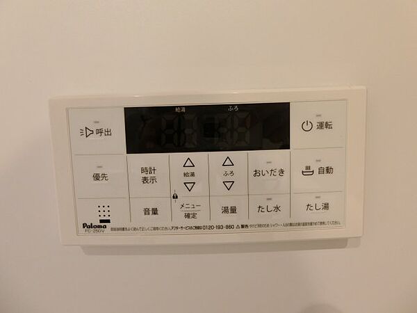 オルテンシア 105｜鳥取県倉吉市秋喜(賃貸アパート1LDK・1階・50.13㎡)の写真 その17