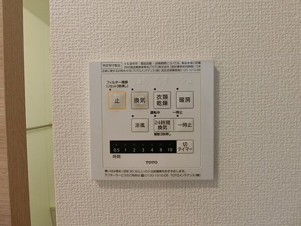 Y s Garden（ワイズガーデン） 105｜鳥取県倉吉市上井(賃貸アパート1LDK・1階・40.31㎡)の写真 その16