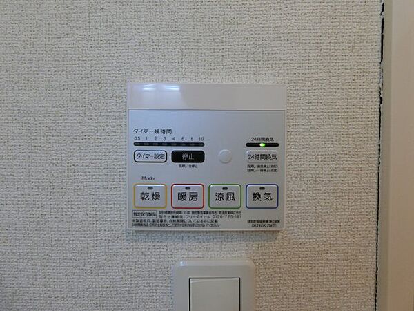 プルメリアI 203｜鳥取県倉吉市幸町(賃貸アパート2LDK・2階・57.22㎡)の写真 その16