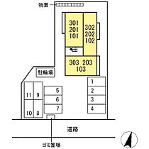 カーサ・テソーロ 203 ｜ 鳥取県倉吉市八屋140番5（賃貸アパート1LDK・2階・41.67㎡） その14