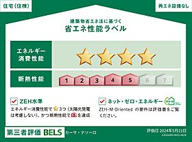 カーサ・テソーロ 203 ｜ 鳥取県倉吉市八屋140番5（賃貸アパート1LDK・2階・41.67㎡） その3